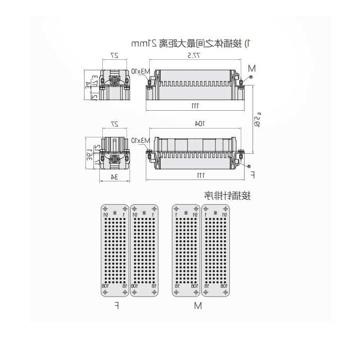 母芯件、冷压接、适配H48B外壳、HDD-108-F(1-108) / HDD-108-FD(109-216)、09161083101/09161083111